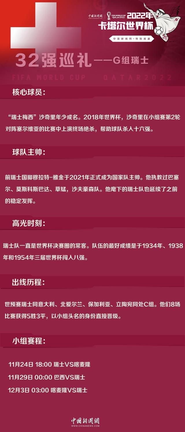 但他跟我说他希望我留队，我也一度陷入了犹豫之中，我还记得当时我和我父亲交谈时，我父亲也跟我说：我们走吧，这也是他第一次要我离开，并跟我说在阿森纳没有未来。